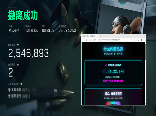 小叮当三角洲遇外挂透视自瞄效果
